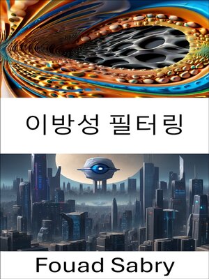 cover image of 이방성 필터링